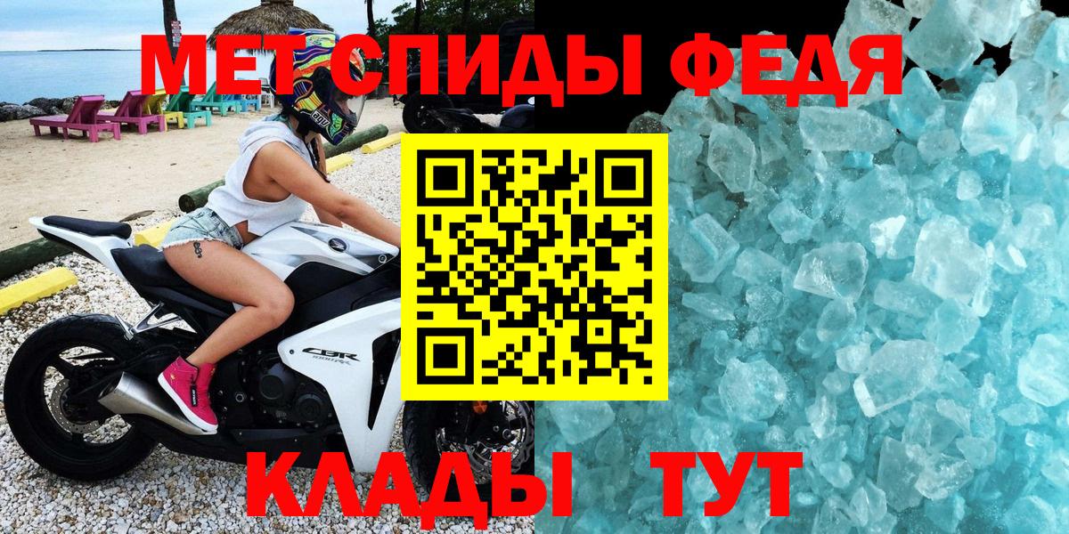 АМФЕТАМИН  Можайск  АМФ 97% 