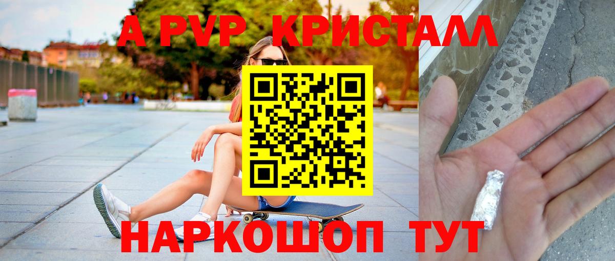 Альфа ПВП СК КРИС Можайск