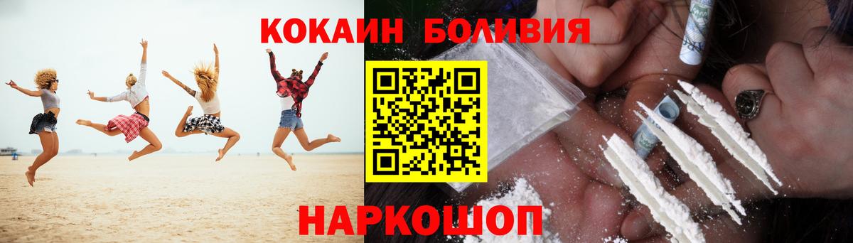 Канабис Можайск