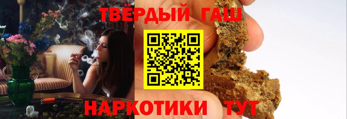 ГАШИШ AMNESIA HAZE  Гашиш Premium  ГАШ  Можайск 