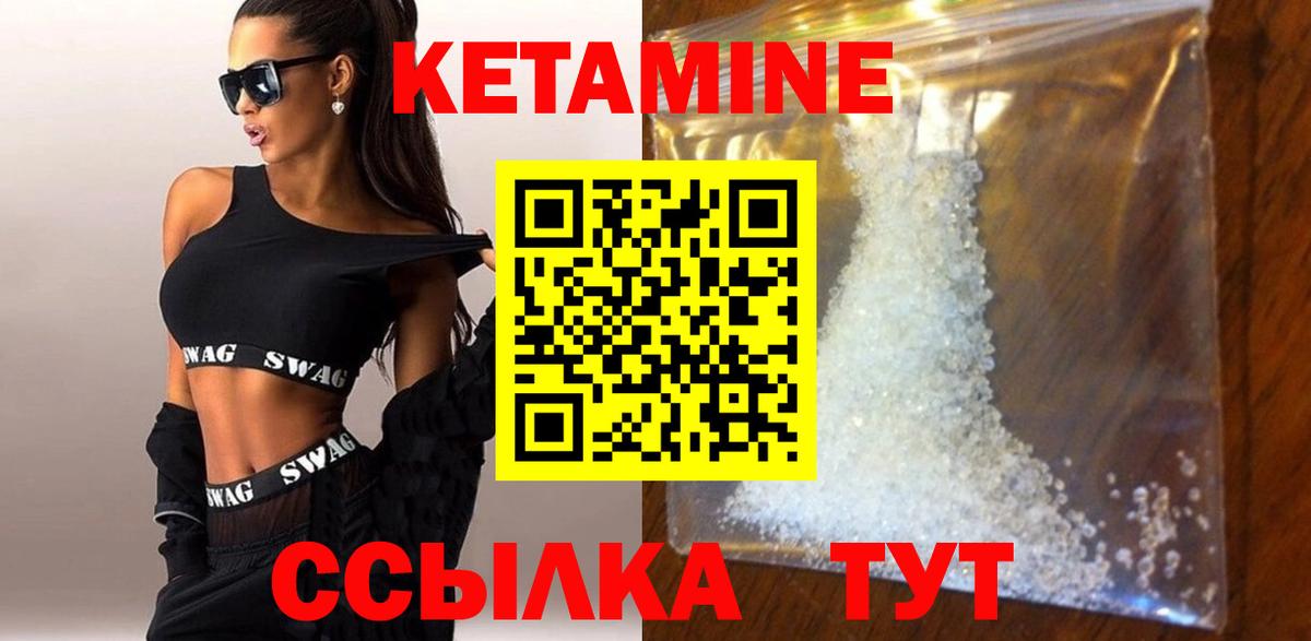 ЭКСТАЗИ  Можайск  Cocaine  Канабис  КЕТАМИН  Вход с VPN  Купить  Меф   Гашиш  NBOMe 