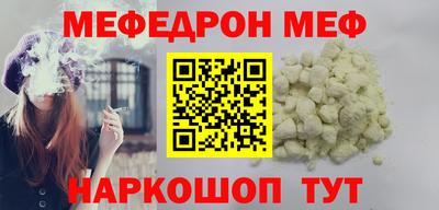 наркотики Ипатово