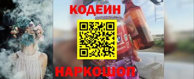 шишки Изобильный