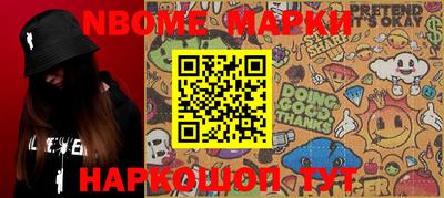 мефедрон Апрелевка