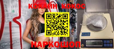 наркотики Ипатово
