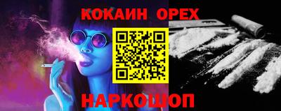 наркотики Ипатово