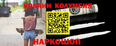 шишки Изобильный