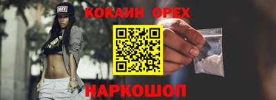 наркотики Ипатово