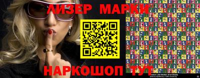 мефедрон Апрелевка