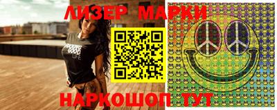 спайс Аргун