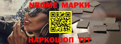 наркотики Ипатово