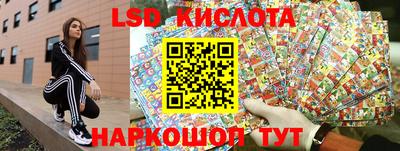 спайс Аргун