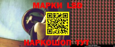 спайс Аргун