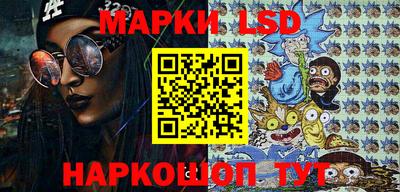 кристаллы Апшеронск