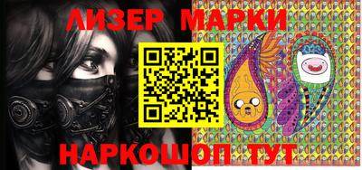 спайс Аргун