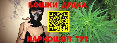 наркотики Ипатово