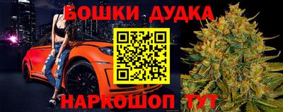 кристаллы Апшеронск