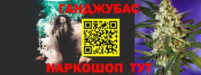 наркотики Ипатово