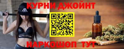 наркотики Ипатово