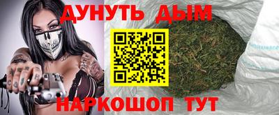 спайс Аргун