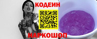 наркотики Ипатово