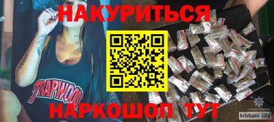 мефедрон Апрелевка