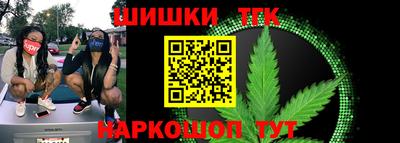 спайс Аргун