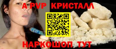 наркотики Ипатово