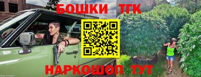 кристаллы Апшеронск