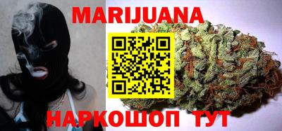 кристаллы Апшеронск