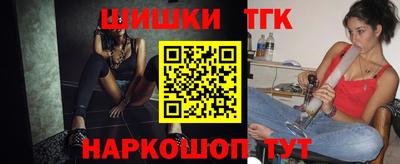 спайс Аргун