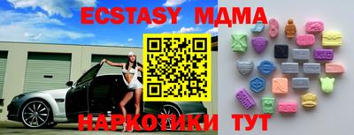наркотики Ипатово