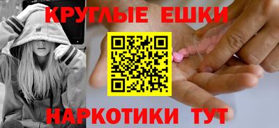 наркотики Ипатово