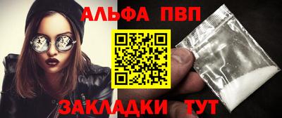 наркотики Ипатово