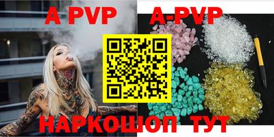 наркотики Ипатово