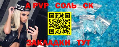 шишки Изобильный