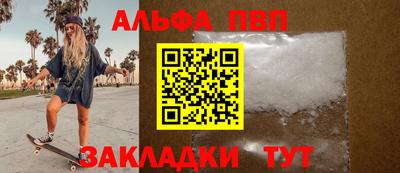 кристаллы Апшеронск