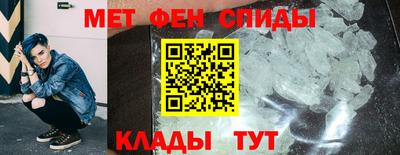 кристаллы Апшеронск