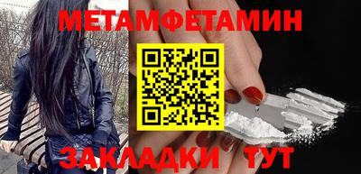 наркотики Ипатово