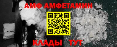 кристаллы Апшеронск