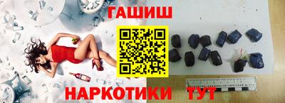 шишки Изобильный