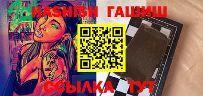 мефедрон Апрелевка