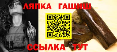 спайс Аргун