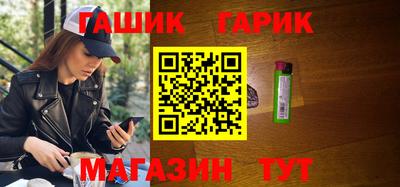 кристаллы Апшеронск