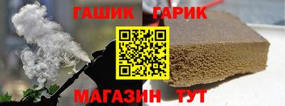 шишки Изобильный
