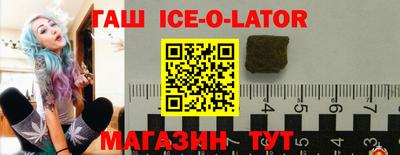 шишки Изобильный