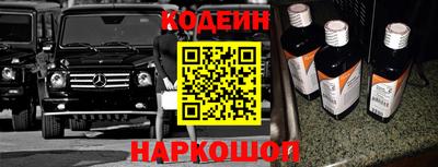наркотики Ипатово