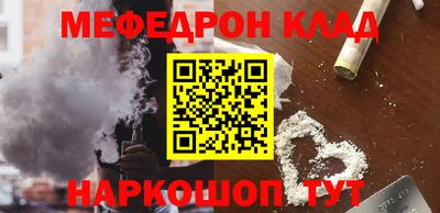 спайс Аргун