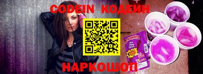 шишки Изобильный