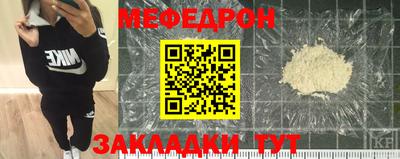 наркотики Ипатово